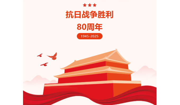 無錫軍工集體觀看閱兵：致敬抗戰勝利，共筑強國夢想
